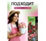 Удобрение-палочки ГЕРА 3D+ для Всех видов роз 60г 4600250009370 3
