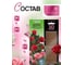 Удобрение-палочки ГЕРА 3D+ для Всех видов роз 60г 4600250009370 7