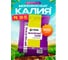 Монофосфат Калия Гера 0,9кг с микроэлементами 4600250010901 2