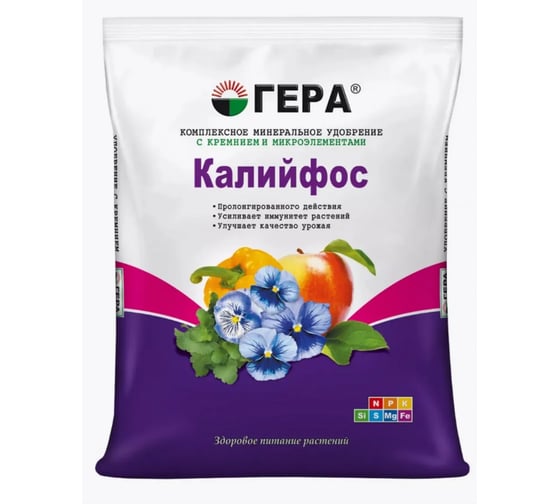Удобрение с кремнием ГЕРА Калийфос Лето-Осень 0,9кг 4600250009233