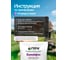 Удобрение с кремнием ГЕРА Калийфос Лето-Осень 0,9кг 4600250009233 6