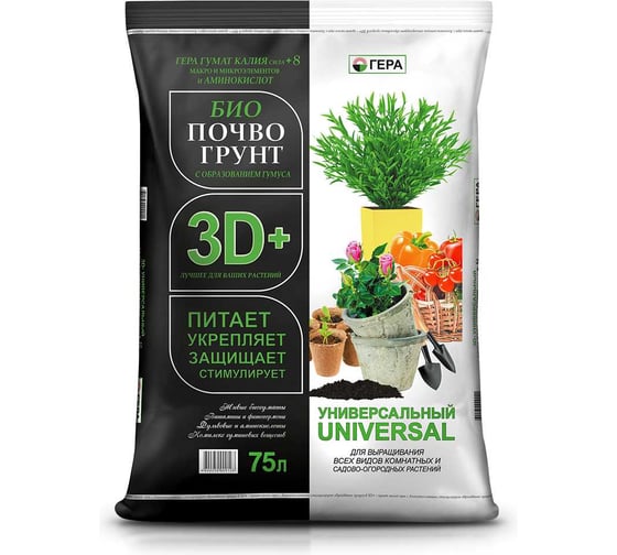 Биопочвогрунт Гера 3D+ Универсальный 75л 4600250009103