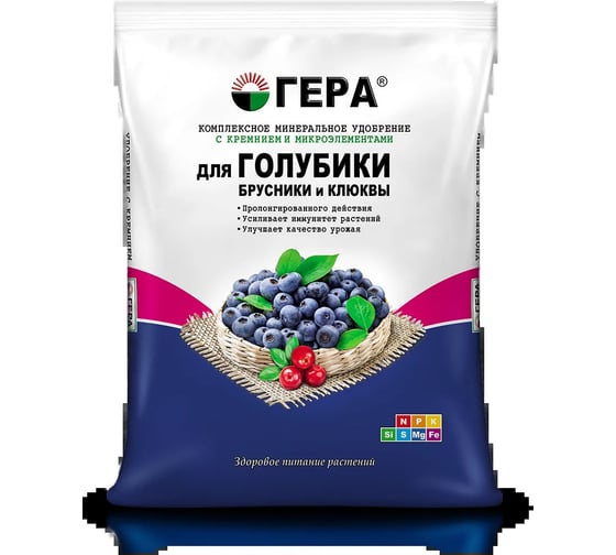 Удобрение с кремнием ГЕРА для Голубики 0,9кг 4600250009080