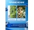 Удобрение с кремнием ГЕРА для Голубики 0,9кг 4600250009080 4