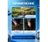 Удобрение с кремнием ГЕРА для Голубики 0,9кг 4600250009080 5