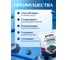 Удобрение с кремнием ГЕРА для Голубики 0,9кг 4600250009080 6