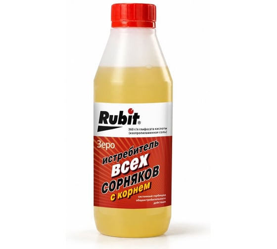 Гербицид сплошного действия RUBIT ЗЕРО ВР (ГЛИФОСАТ 360г/л) 0,5л (12) Рубит 161390 1