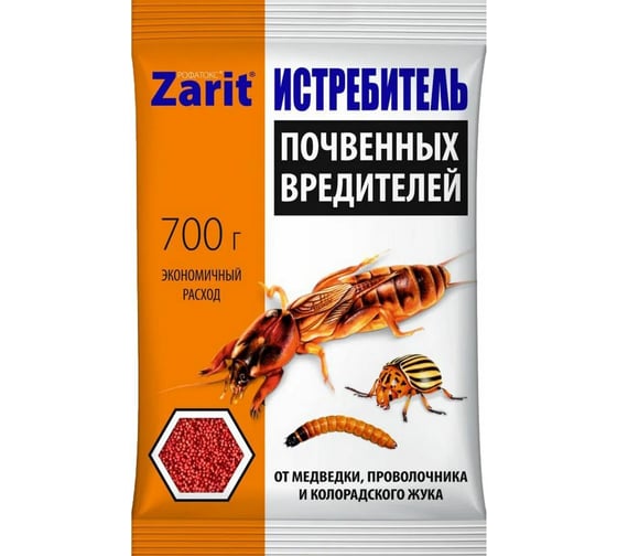 Средство от медведки, провол, колорад. жука Zarit мелкая фракция ИСТРЕБИТЕЛЬ РОФАТОКС 700г (15) Зарит 151018