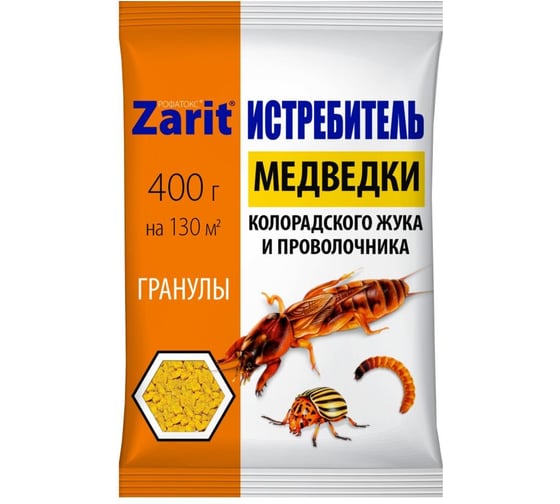 Средство от медведки, проволочника и колор. жука гранулы Zarit РОФАТОКС 400г (20) Зарит 150667