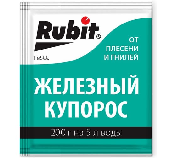 Средство от болезней растений RUBIT ЖЕЛЕЗНЫЙ КУПОРОС 200г (30) Рубит 153945