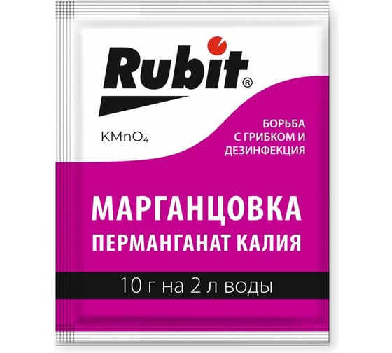 Средство от болезней растений RUBIT ПЕРМАНГАНАТ КАЛИЯ (марганцовка) 10г (300) Рубит 153944