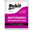 Средство от болезней растений RUBIT ПЕРМАНГАНАТ КАЛИЯ (марганцовка) 10г (300) Рубит 153944 1