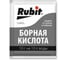Удобрение Борная кислота RUBIT пакет 10г (300) Рубит 153942 1