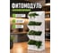 Горшок для рассады Prosperplast Mini Garden 200 (4х1л) настольный/настенный, белый IO1W200-S449 2
