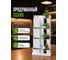 Горшок для рассады Prosperplast Mini Garden 200 (4х1л) настольный/настенный, белый IO1W200-S449 3