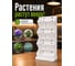 Горшок для рассады Prosperplast Mini Garden 200 (4х1л) настольный/настенный, белый IO1W200-S449 8