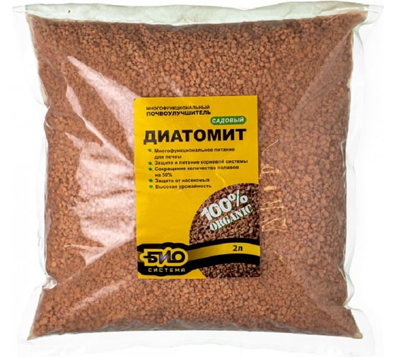Диатомит ЛЕТО (почвоулучшитель) 2л Био-Система 23470 1