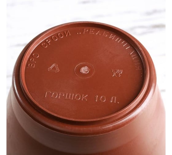 Горшок для цветов Доляна 10 л, коричневый 5145292