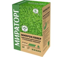 Семена газона Мираторг Микроклевер моно 0.5 кг 1010025218