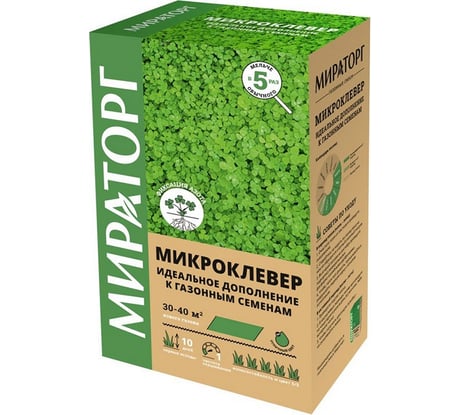 Семена газона Мираторг Микроклевер моно 0.5 кг 1010025218