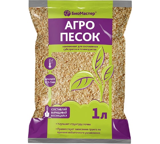 Песок речной ЛЕТО (агропесок) 1л 2243 1
