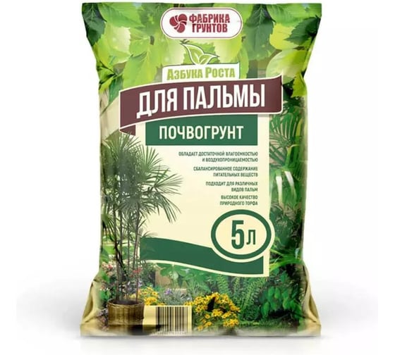 Грунт для пальмы Азбука роста 5л 0748