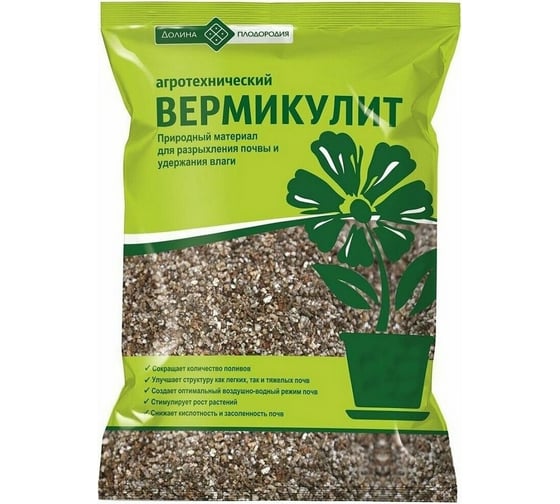 Агротехнический вермикулит Долина Плодородия 50 л 4603725850422 1