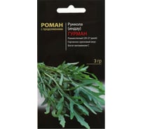 Семена СИМАЛЕНД Руккола (индау) Гурман 3 г 4868426