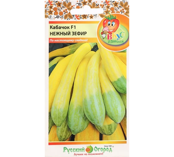 Семена СИМАЛЕНД Кабачок Нежный зефир F1 Вкуснятина 6 шт. 7634968 1