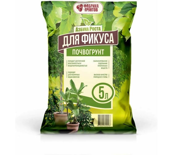 Грунт для фикуса Азбука роста 5л 0793