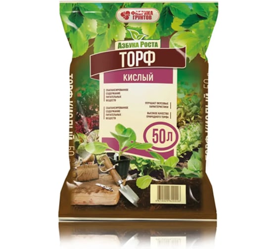 Торф кислый Азбука роста (Верховой торф), 50 л 0861