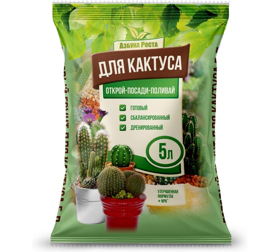 Грунт для кактуса Азбука роста 5л 0854