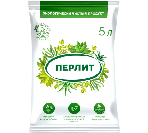 Агроперлит Дачные рецепты Фабрика грунтов 5л 3133