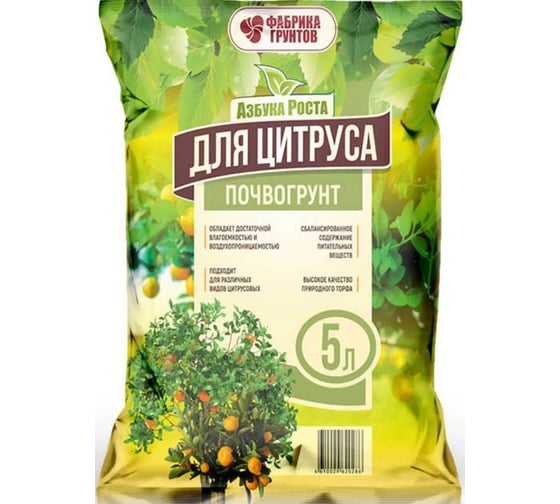 Грунт для цитруса Азбука роста 5л 0830
