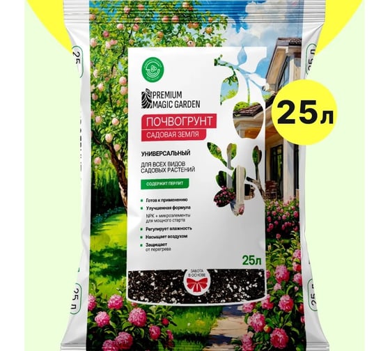 Садовая земля Дачные рецепты Premium magic Garden 25л 0304