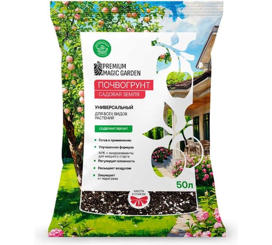 Садовая земля Дачные рецепты Premium magic Garden 25л 0304