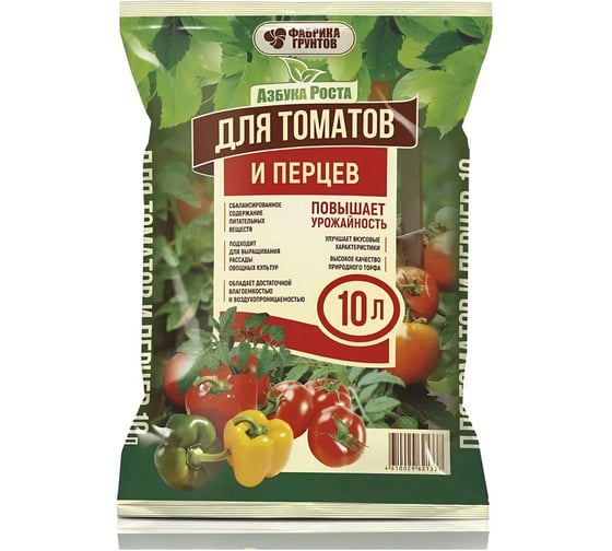 Грунт Азбука роста Томаты, Перцы, 10 л 0328