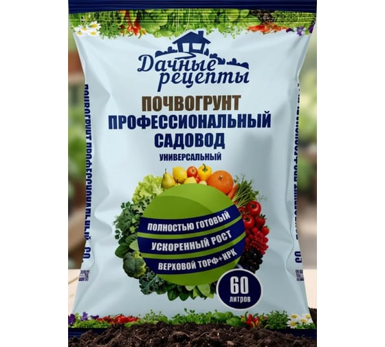 Грунт Дачные рецепты Профессиональный Садовод (Верховой торф нейтрализованный + КМУС МЭ), 60 л 0373