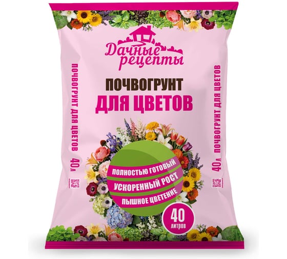 Почвогрунт Дачные рецепты Для цветов, 40 л 0588