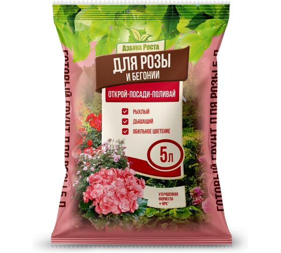 Грунт Азбука роста Для розы и бегонии, 5 л 0762