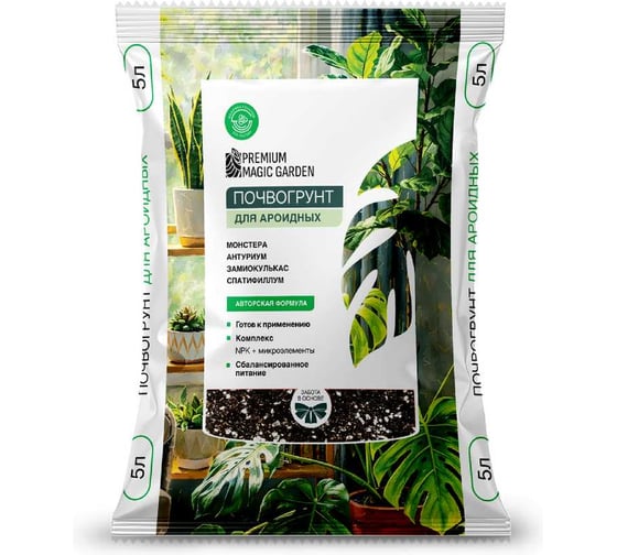 Грунт для ароидных Дачные рецепты Premium Magic Garden, 5 л 0953