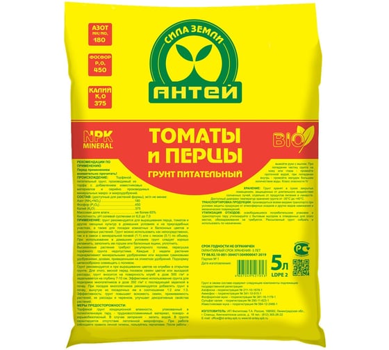 Грунт FORT Томаты и перцы 5л Форт 2713106