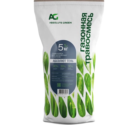 Газонная травосмесь ABSOLUTE GREEN Абсолют Тень 5 кг 00000000339
