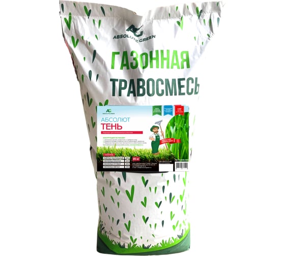 Газонная травосмесь ABSOLUTE GREEN Абсолют Тень 20 кг 00000000358