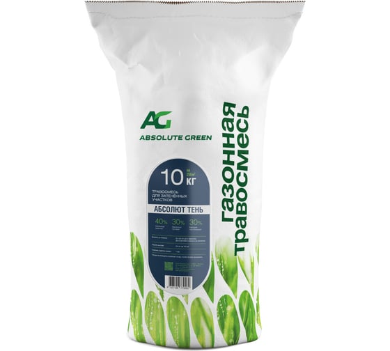 Газонная травосмесь ABSOLUTE GREEN Абсолют Тень 10 кг 00000000349