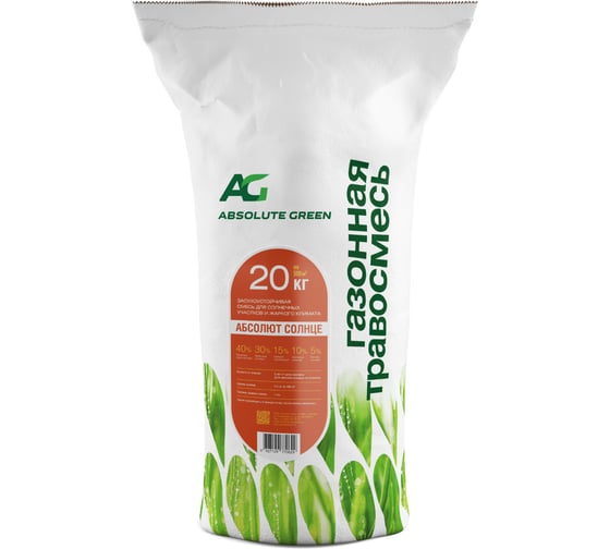 Газонная травосмесь ABSOLUTE GREEN Абсолют Солнце 20 кг 00000000361