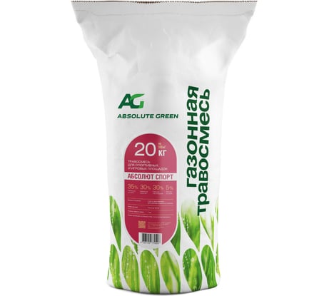 Газонная травосмесь ABSOLUTE GREEN Абсолют Спорт 20 кг 00000000356