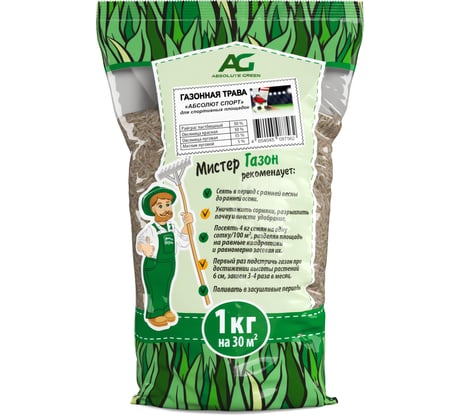 Газонная травосмесь ABSOLUTE GREEN Абсолют Спорт 1 кг 00000000328