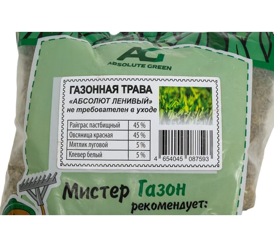 Газонная травосмесь ABSOLUTE GREEN Абсолют Ленивый 1 кг 00000000331