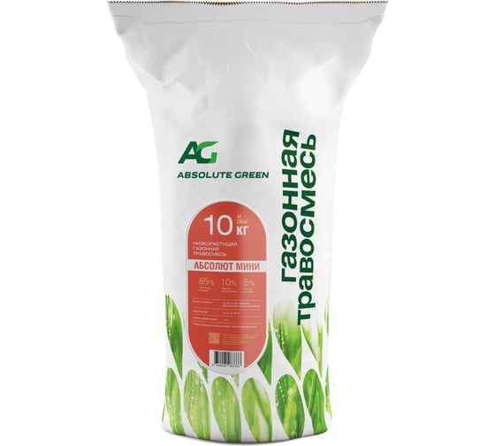 Газонная травосмесь ABSOLUTE GREEN Абсолют Мини 10 кг 00000000348